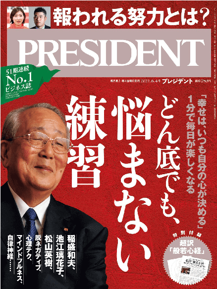 メディア掲載実績