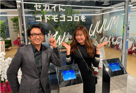 メディア掲載実績