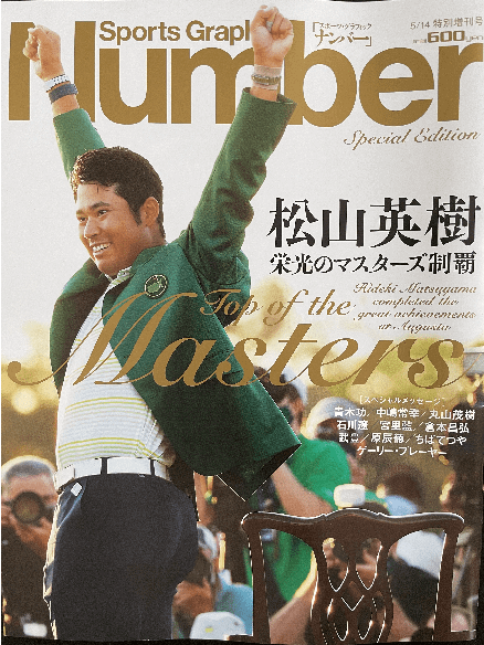 メディア掲載実績