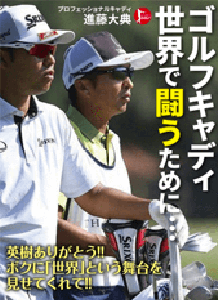 メディア掲載実績