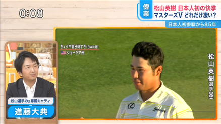 メディア掲載実績