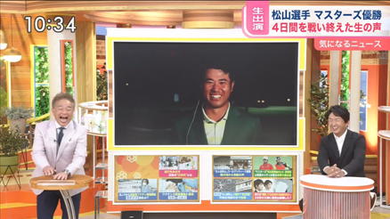 メディア掲載実績