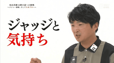 メディア掲載実績