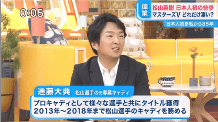 メディア掲載実績