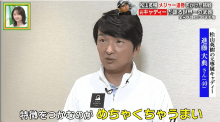 メディア掲載実績