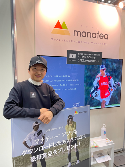 メディア掲載実績