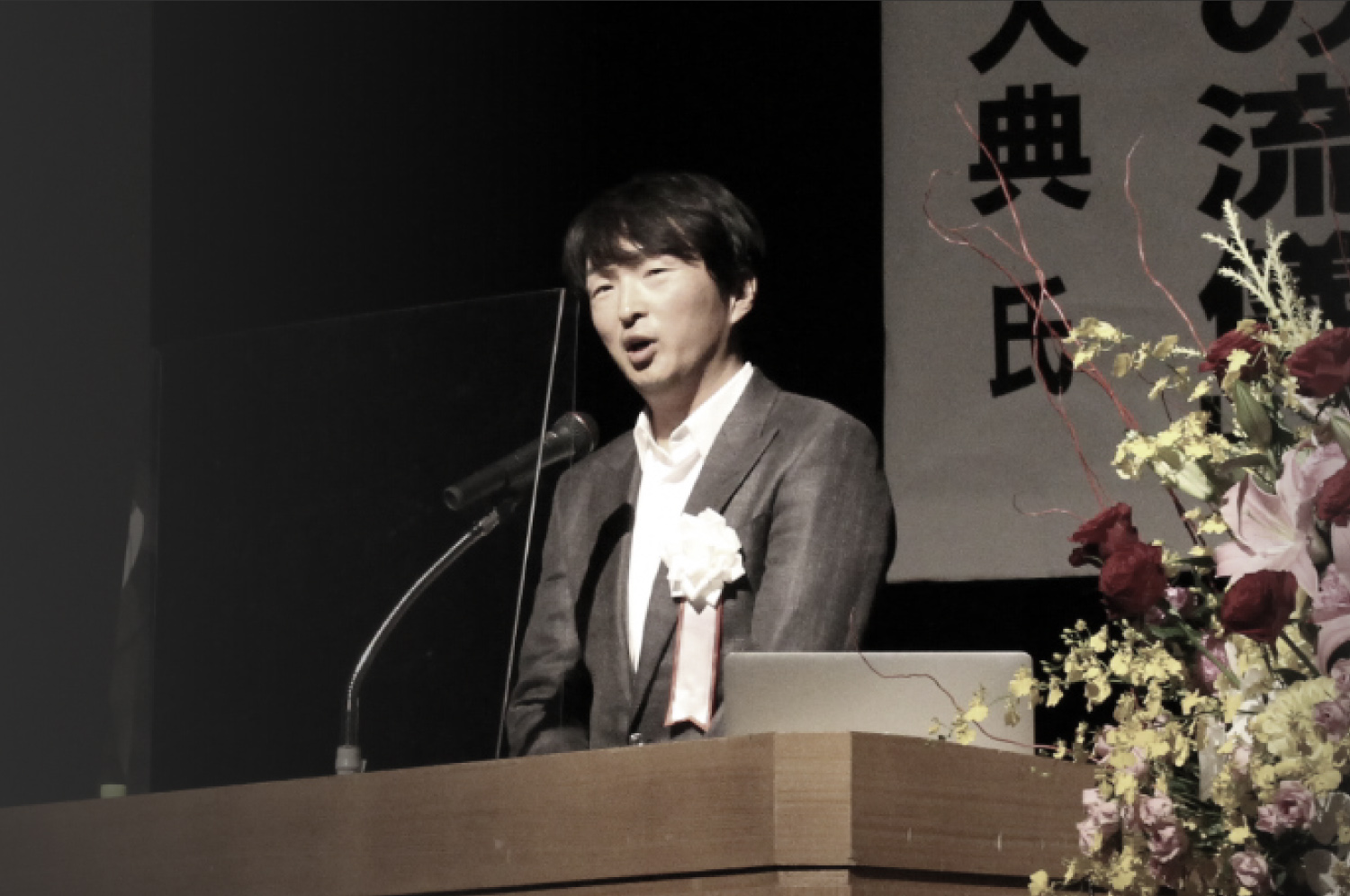 セミナー・講演依頼を随時受け付けております。